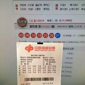 上海15选5