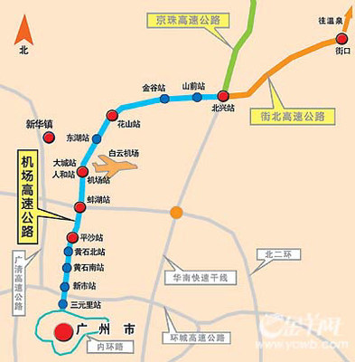 广州到常德高铁