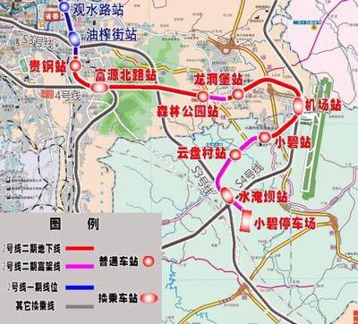 贵阳附近机场