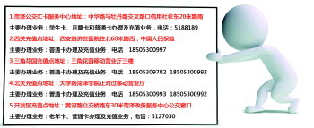 昆明至济宁飞机票