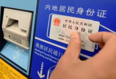 高铁没拿身份证