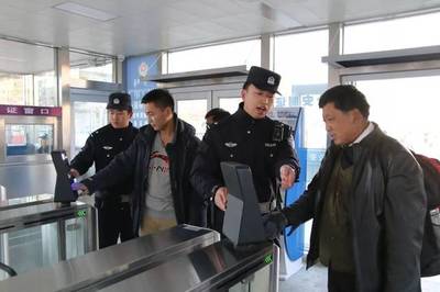 火车站能办临时身份证吗
