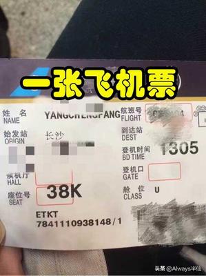 昆明到长沙的飞机