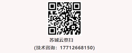 苏州市吴中区区号
