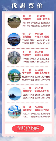太原到大理的飞机票