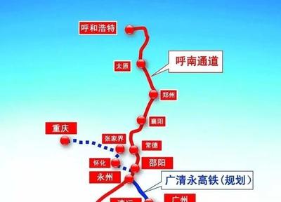 广州到常德高铁