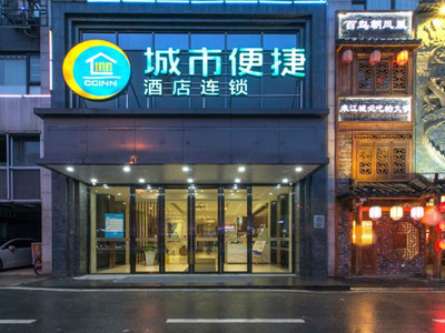 快捷连锁酒店前十名