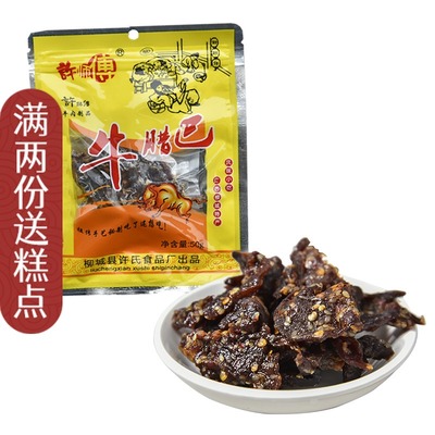 广西柳州有什么特产可以带