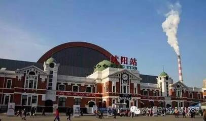 沈阳站是北站还是南站