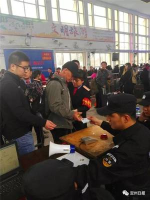 火车站能办临时身份证吗