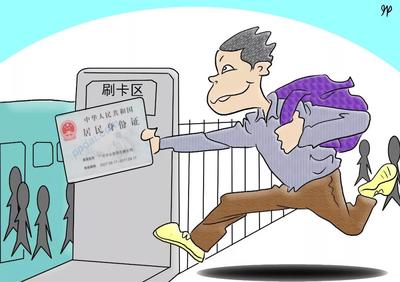 高铁没拿身份证