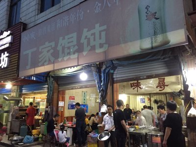 寿县小吃一条街在哪里