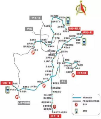 贵阳附近机场