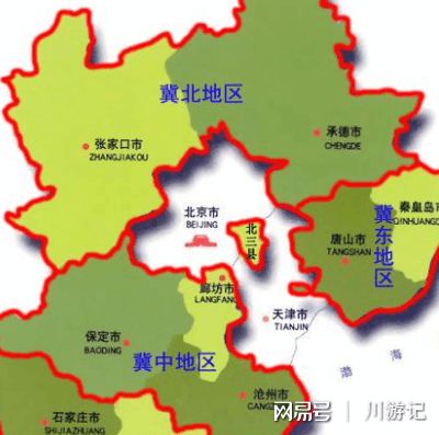 唐山市属于哪里