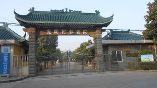 上海奉贤南桥镇