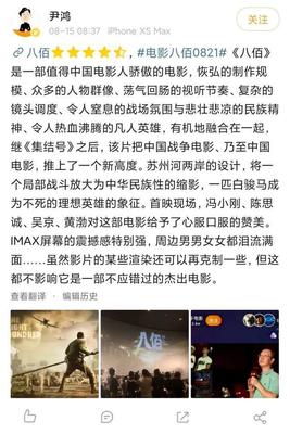 苏州河 影评