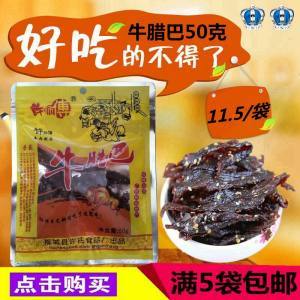 广西柳州有什么特产可以带