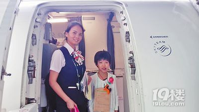 孩子坐飞机需要什么证件