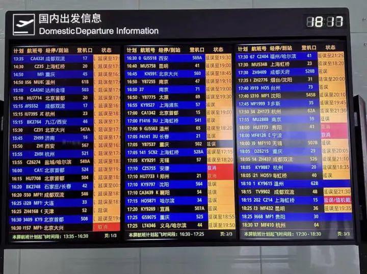 深圳是什么机场