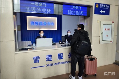 大连火车站问事处电话
