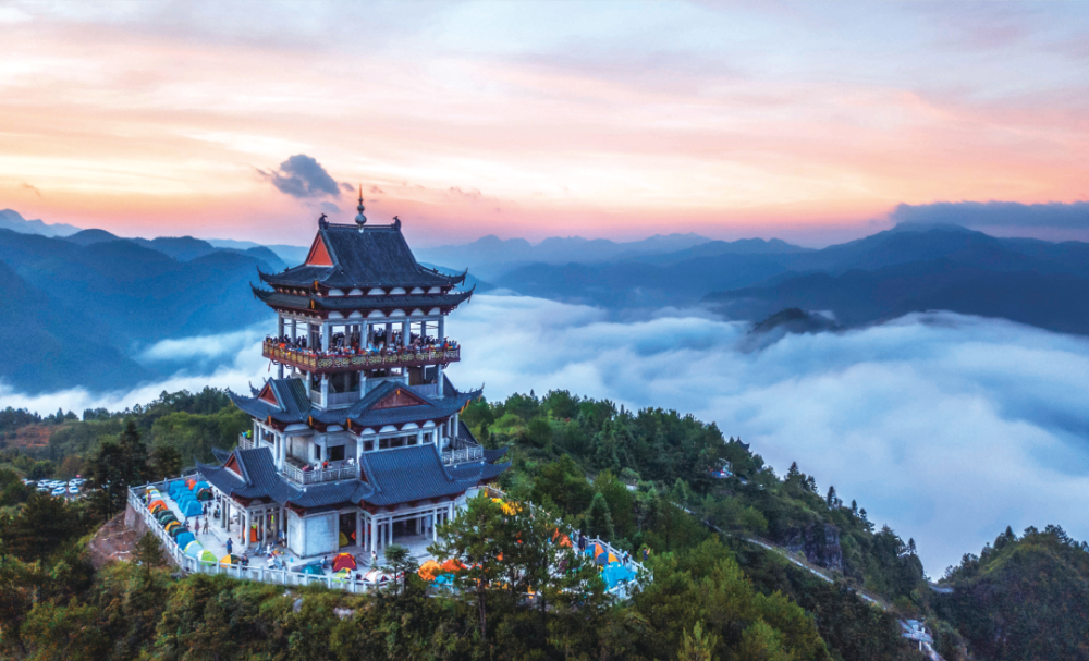政和景点