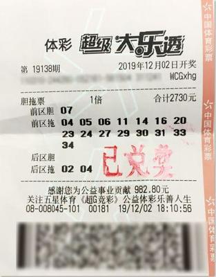 上海15选5