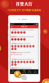 上海15选5
