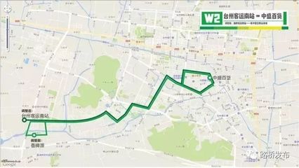 908公交路线