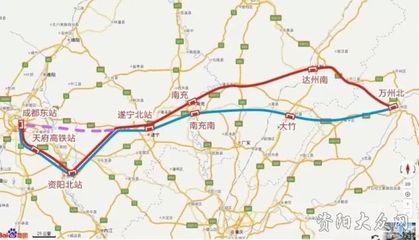 南京到南充高铁