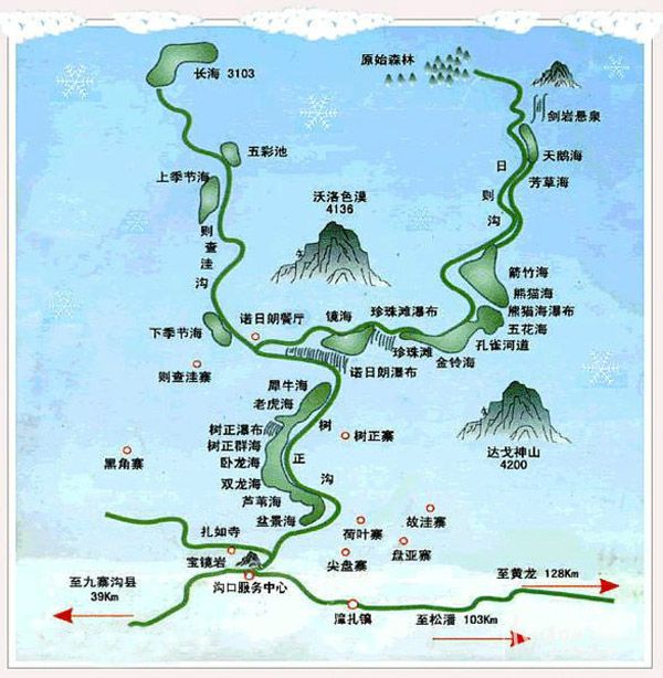 九寨沟到成都怎么走