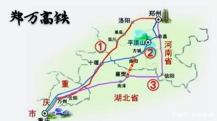 信阳到重庆高铁