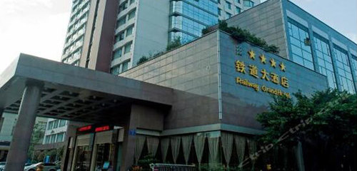 金牛区酒店