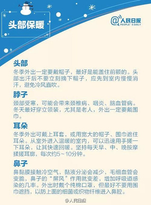 杭州冬天冷不冷