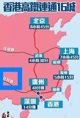 青岛距离成都多少公里