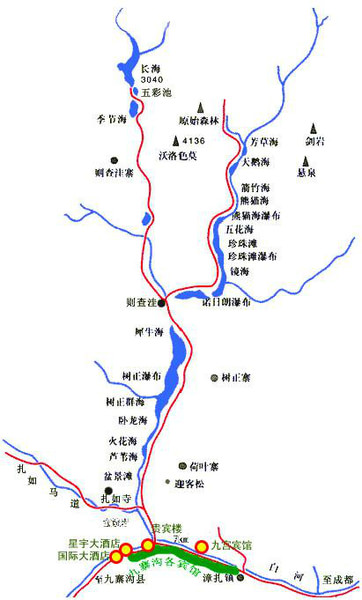 九寨沟到成都怎么走
