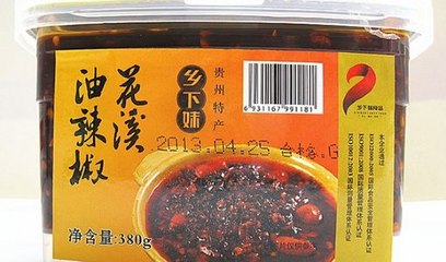 贵州旅游特产