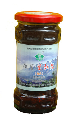 贵州旅游特产