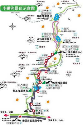 九寨沟到成都怎么走