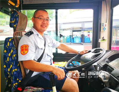 青岛228路公交车