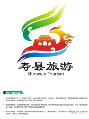 关于旅游的口号