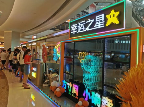 青岛万象城有什么好玩的