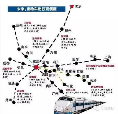 南京到南充高铁
