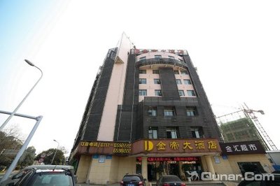 金汇宾馆