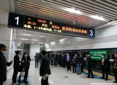 新郑机场到高铁站
