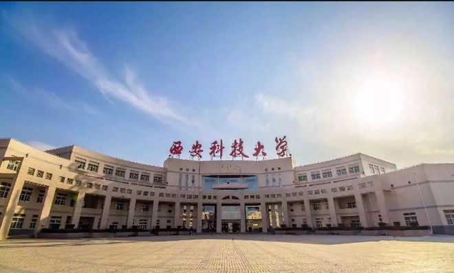 西安冶金学院