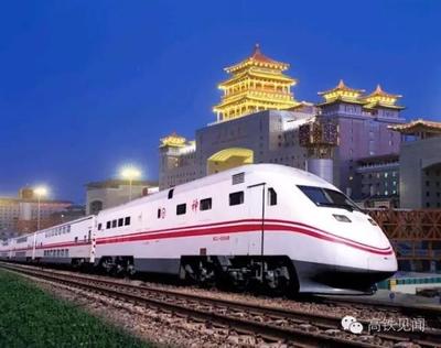 动车和火车