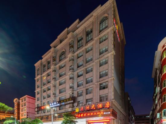 温州大酒店地址