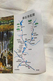 九寨沟到成都怎么走