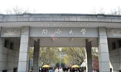 西安冶金学院
