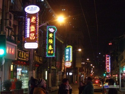 南京路美食